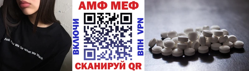 АМФЕТАМИН 98% Лахденпохья