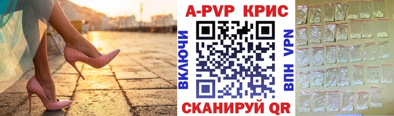 Альфа ПВП кристаллы Лахденпохья