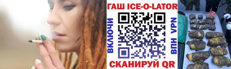 цена наркотик  Лахденпохья  ГАШИШ 40% ТГК 