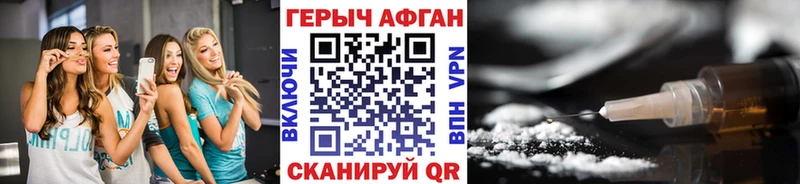 купить  цена  Лахденпохья  ГЕРОИН Heroin 