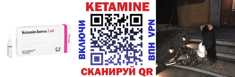 магазин  наркотиков  Лахденпохья  кракен как зайти  КЕТАМИН ketamine 
