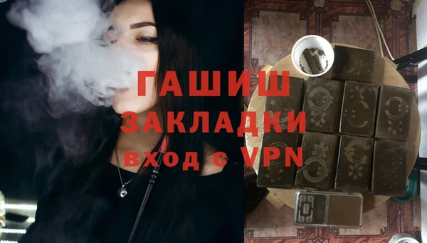 гашишное масло Алексин