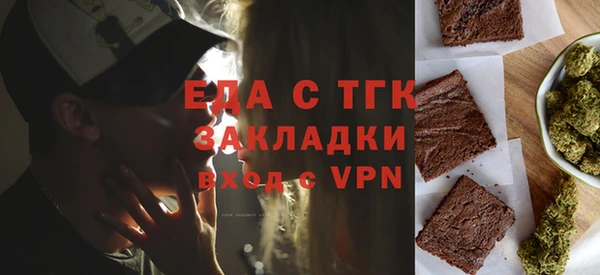 гашишное масло Алексин