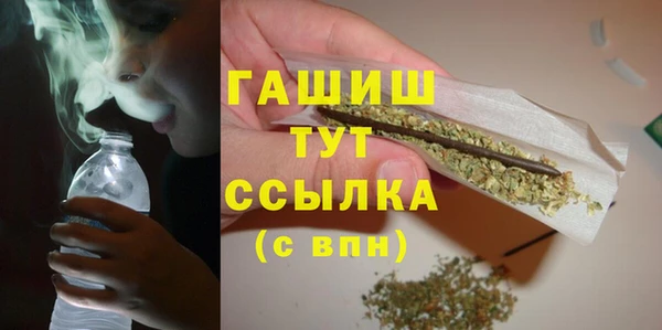 гашишное масло Алексин