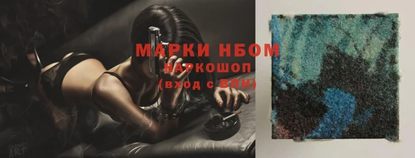 гашишное масло Алексин