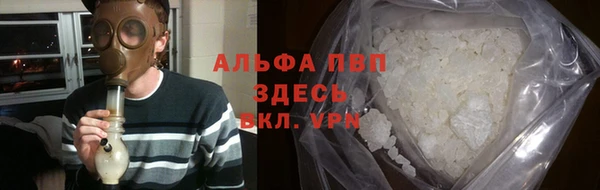 марки lsd Володарск
