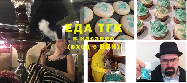 гашишное масло Алексин