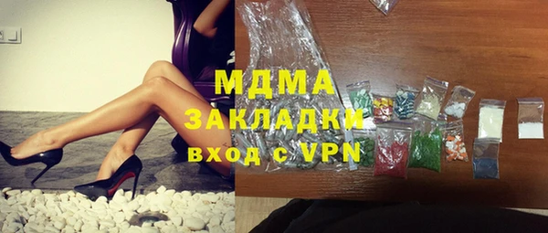 гашишное масло Алексин