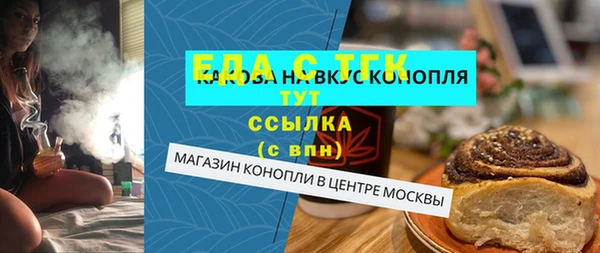 гашишное масло Алексин