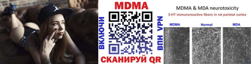 ОМГ ОМГ ссылка  Лахденпохья  МДМА Molly  купить наркотики сайты 