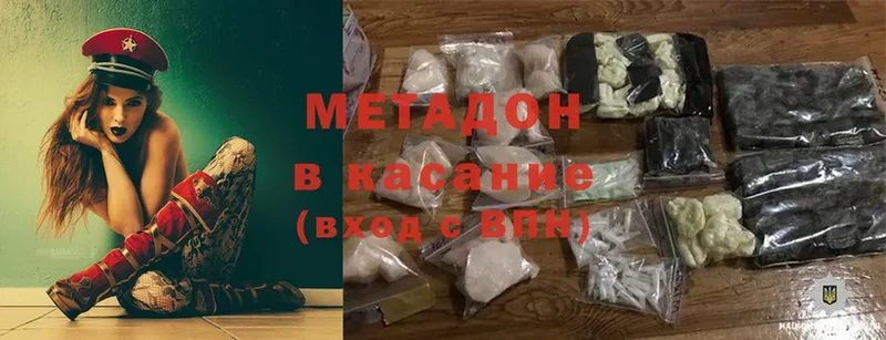 магазин продажи   МЕГА как войти  МЕТАДОН мёд  Лахденпохья 