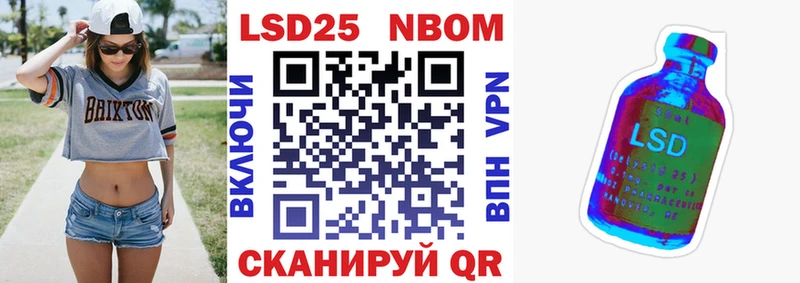 цена наркотик  mega маркетплейс  Марки N-bome 1,8мг  Лахденпохья 