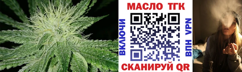 Дистиллят ТГК вейп с тгк  KRAKEN маркетплейс  Лахденпохья  где купить  